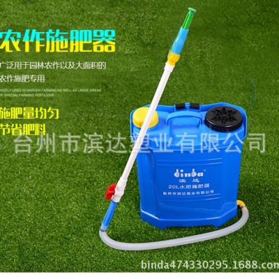 廠家直銷自動型限流量噴灑器澆水器機(jī)械植物根部施肥器