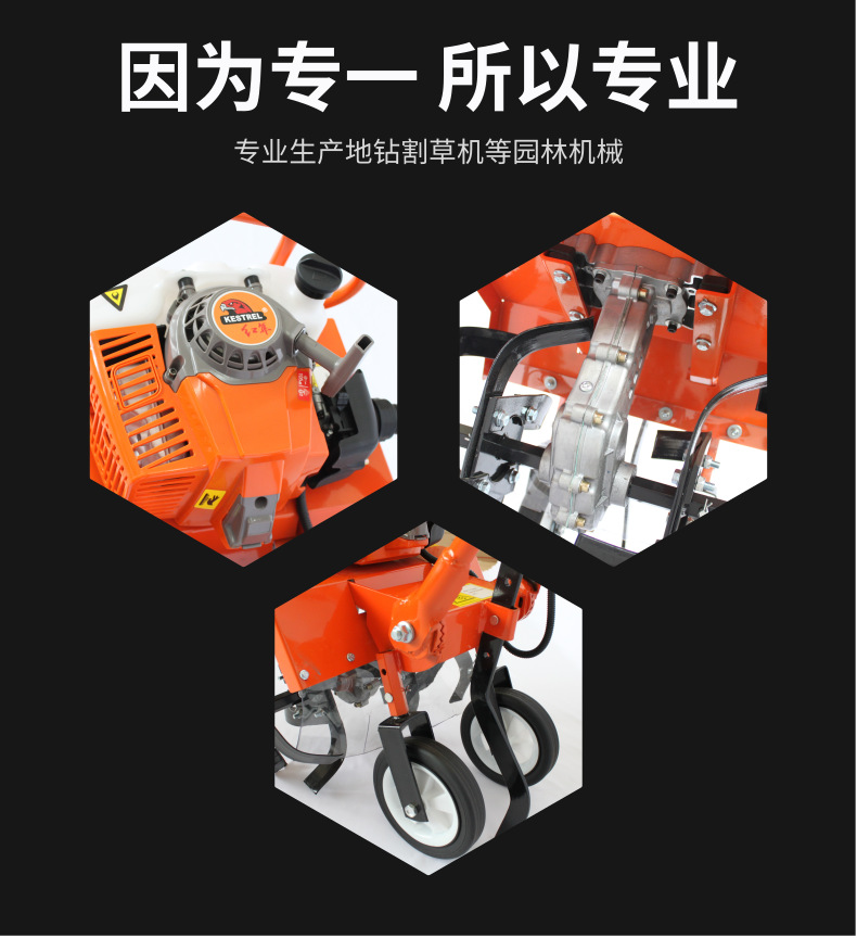 微耕機(jī)機(jī)詳情頁02