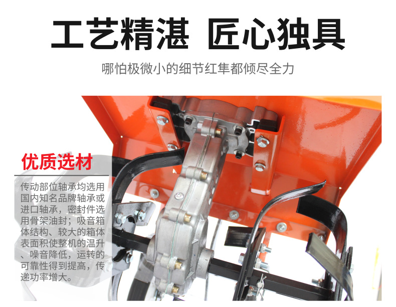 微耕機(jī)機(jī)詳情頁04
