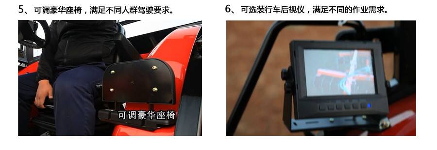 東方紅LF904輪式拖拉機