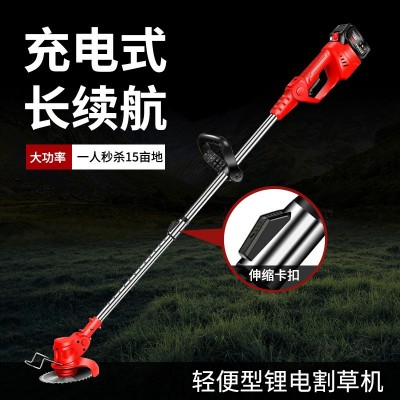 強(qiáng)力電動割草機(jī)小型家用除草機(jī)大功率鋰電打草機(jī)充電式農(nóng)用草坪機(jī)