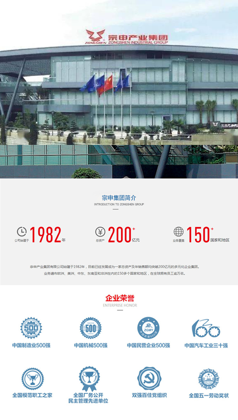 宗申S35悍將割灌機_02