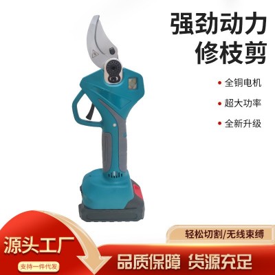 批發(fā)電動(dòng)修枝剪充電式果樹剪刀粗枝剪鋰電剪刀園林果園電剪刀
