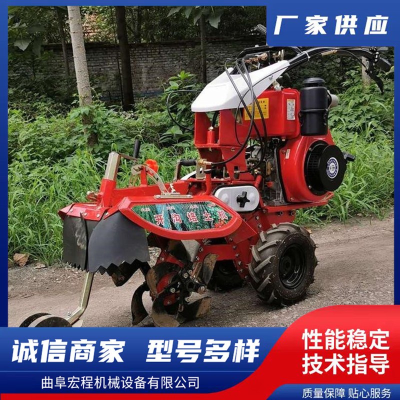 柴油四驅(qū)旋耕機(jī) 多功能大蔥開(kāi)溝培土機(jī) 自走式小型微耕機(jī)