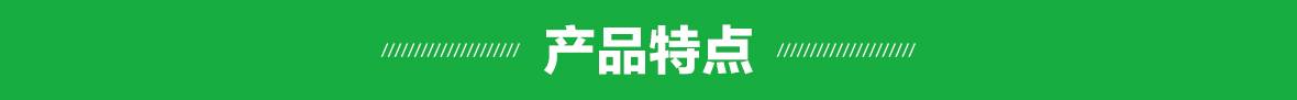 約翰迪爾C440 谷物聯合收割機