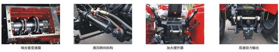 東方紅SG400-1拖拉機