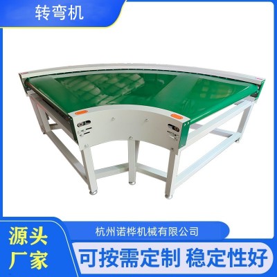 廠家直供轉(zhuǎn)彎機(jī) 物流傳輸帶 車間流水線 拐彎機(jī) 環(huán)形流水線