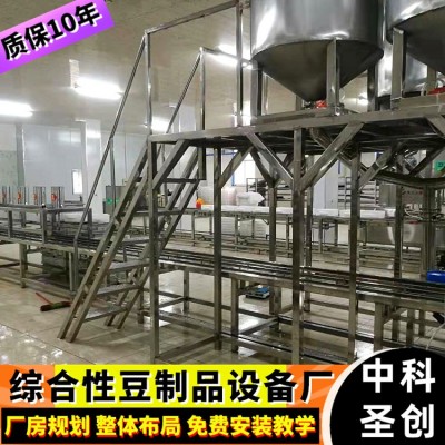 自動(dòng)豆腐機(jī) 不銹鋼大型商用全自動(dòng)豆腐生產(chǎn)線 綜合性豆制品設(shè)備廠