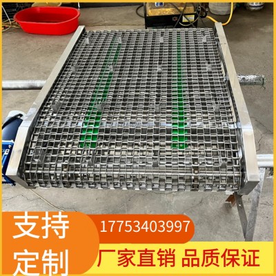 馬蹄鏈輸送機(jī) 不銹鋼長(zhǎng)城網(wǎng)帶河道淤泥傳送鏈網(wǎng)水草打撈機(jī)