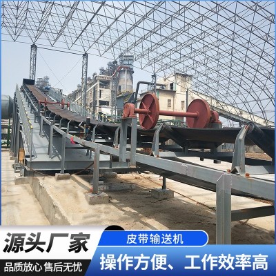 廠家皮帶輸送機運行平穩 傳送帶輸送流水線 礦用皮帶輸送機