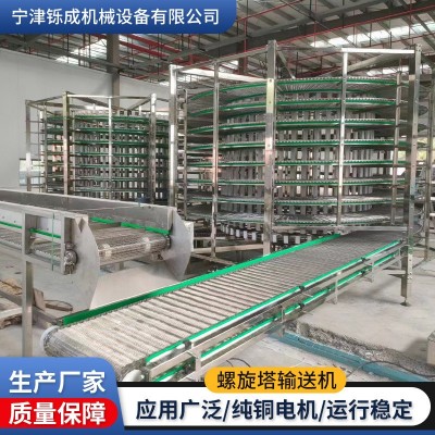不銹鋼螺旋塔面包蛋糕輸送塔食品烘干冷卻塔多層網帶螺旋塔輸送機