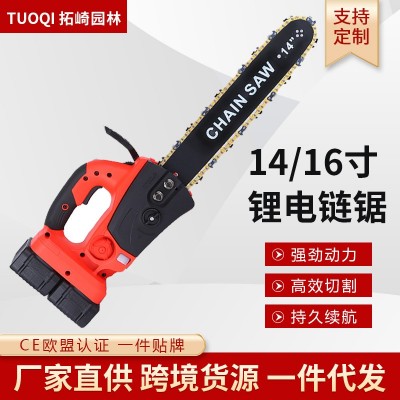 無刷14/16寸電鏈鋸充電式小型家用修枝鋸戶外鋰電伐木鋸跨境直供