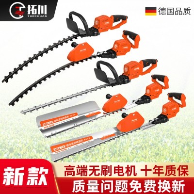 無刷鋰電綠籬修剪機(jī)充電式籬笆剪園林修枝剪家用電動茶樹修剪機(jī)