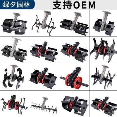 廠(chǎng)家批發(fā)割草機(jī)配件直刀斜刀總成松土輪開(kāi)溝輪除草輪深耕 輪通用