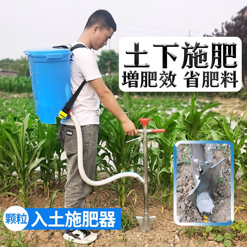 農用施肥器玉米施肥神器手動土下肥料工具放肥料地下追肥 點播鏟子
