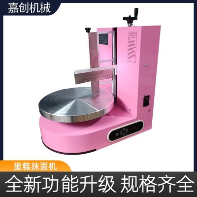 廠家供應生日蛋糕抹面機現(xiàn)貨全自動家用小型蛋糕機烘培設備批發(fā)