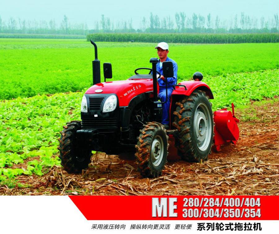 東方紅ME404輪式拖拉機(jī) 東方紅ME404輪式拖拉機(jī)