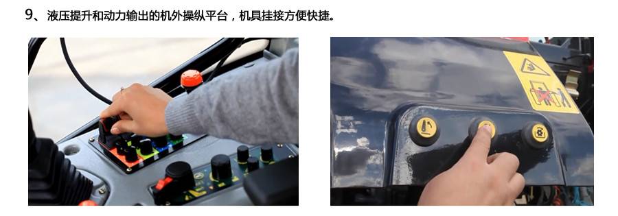 東方紅LF2204輪式拖拉機(jī)