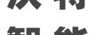 農(nóng)業(yè)機械之家