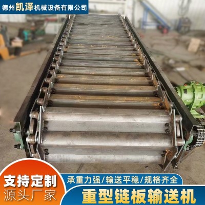 碎石鱗板輸送機(jī)物流分揀流水線(xiàn)輸送設(shè)備工業(yè)重型不銹鋼鏈板輸送機(jī)
