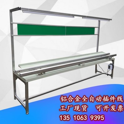 全自動插件線下板機流水線導(dǎo)軌電子車間PCB板插件線生產(chǎn)線上板機