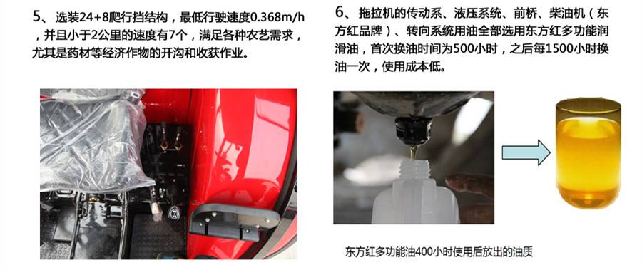 東方紅LX650輪式拖拉機 東方紅LX650輪式拖拉機
