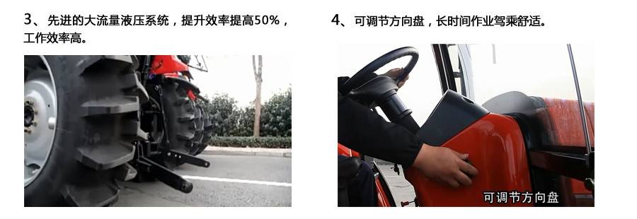 東方紅LF904輪式拖拉機 東方紅LF904輪式拖拉機