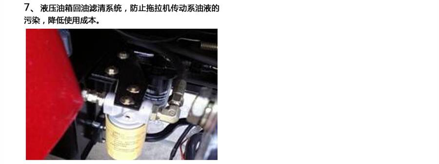 東方紅LX1304輪式拖拉機 東方紅LX1304輪式拖拉機