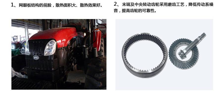 東方紅LX1304輪式拖拉機 東方紅LX1304輪式拖拉機
