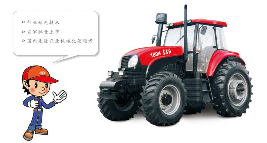 東方紅1804輪式拖拉機