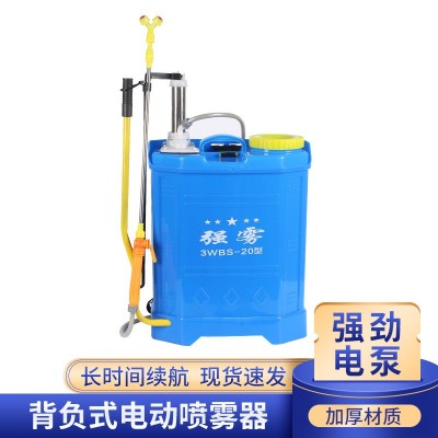 廠家批發(fā)背負(fù)式電動噴霧器打藥機(jī)手動20L噴霧器高壓消毒噴霧器