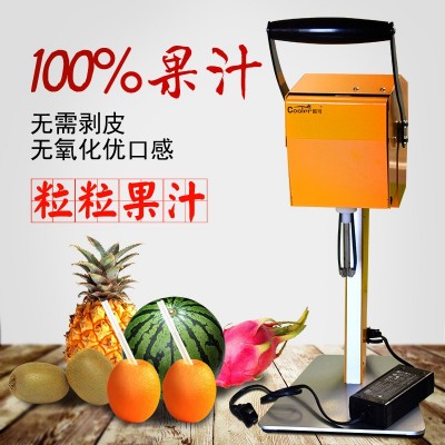 日本技術(shù)榨汁機電動攪拌鮮果粒機商用菠蘿火龍果專用鮮榨橙絞汁機