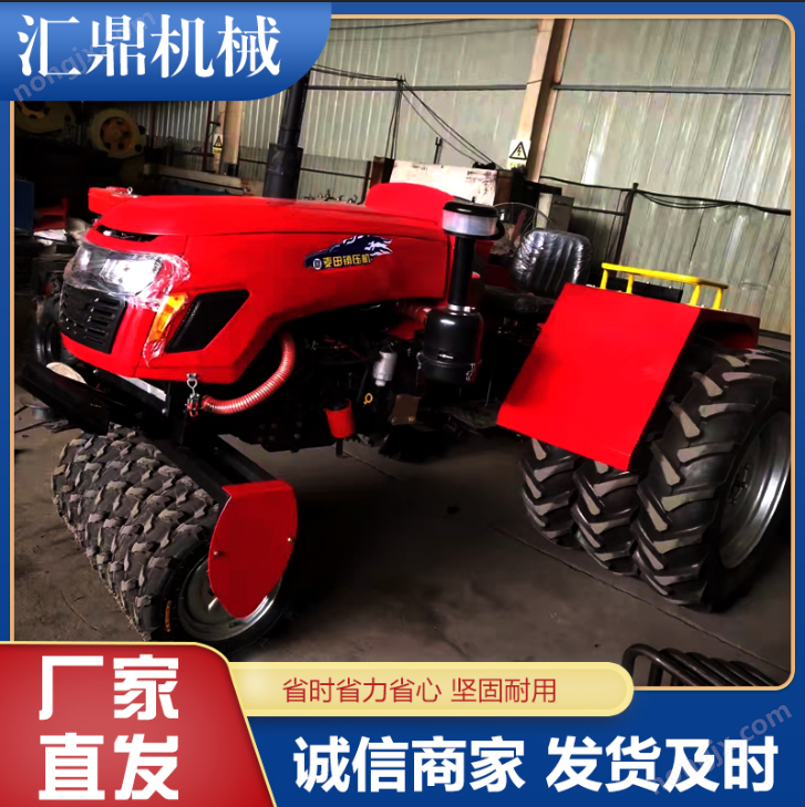 小麥鎮(zhèn)壓器