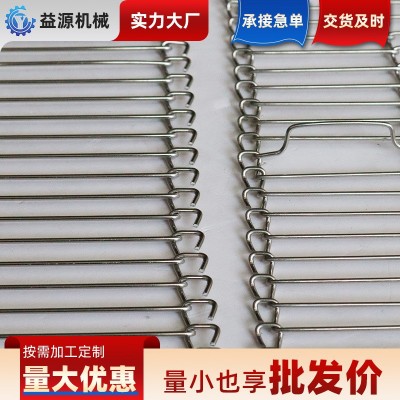 一字輸送帶 巧克力餅干魚(yú)片烘烤用金屬網(wǎng)鏈回流焊乙型網(wǎng)帶