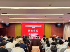 2025年貴陽貴安農機監管能力提升培訓班正式啟動 2025年貴陽貴安農機監管能力提升培訓班正式啟動