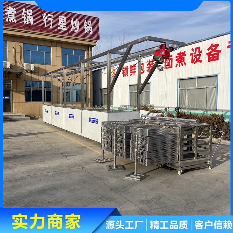 醬牛肉鹵煮鍋 五面加熱受熱均勻 不銹鋼材質 經(jīng)久耐用 鯤鵬機械