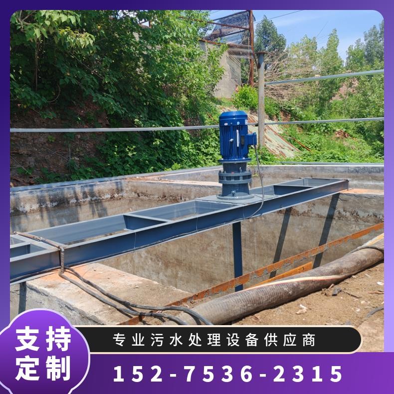 立式攪拌機 河道水處理設備 密封性好 按需定制 佳誠環(huán)保
