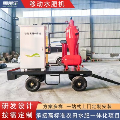 移動式水肥機(jī)高標(biāo)準(zhǔn)農(nóng)田玉米大豆小麥?zhǔn)┓实喂鄧姽嘀悄芤苿庸喔溶?/></a>
<div><a href=