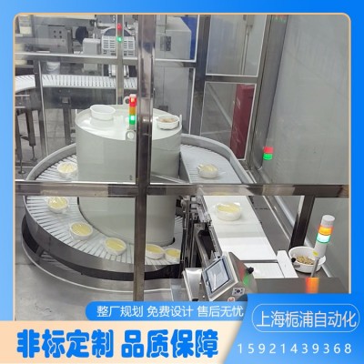 梔浦 自動化 多功能多樓層間貨物連續(xù)傳送 鏈板 螺旋垂直升降輸送機