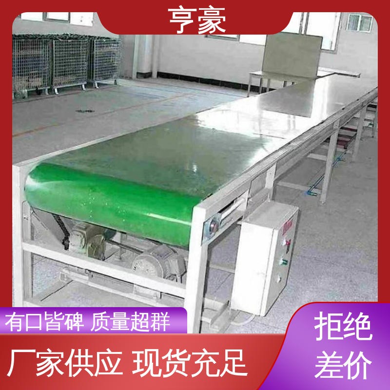 糧食帶式輸送機 卸料小車皮帶機 銀浩爬坡防滑