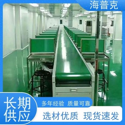 海普克 pvc 鋁型材材質(zhì) 按需定制加工皮帶機 水泥發(fā)電用料 糧食輸送機
