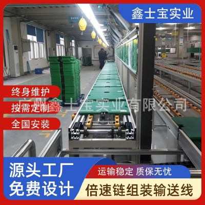 自動化組裝輸送機差速鏈生產線工裝板輸送線生產線倍速鏈 流水線 1件