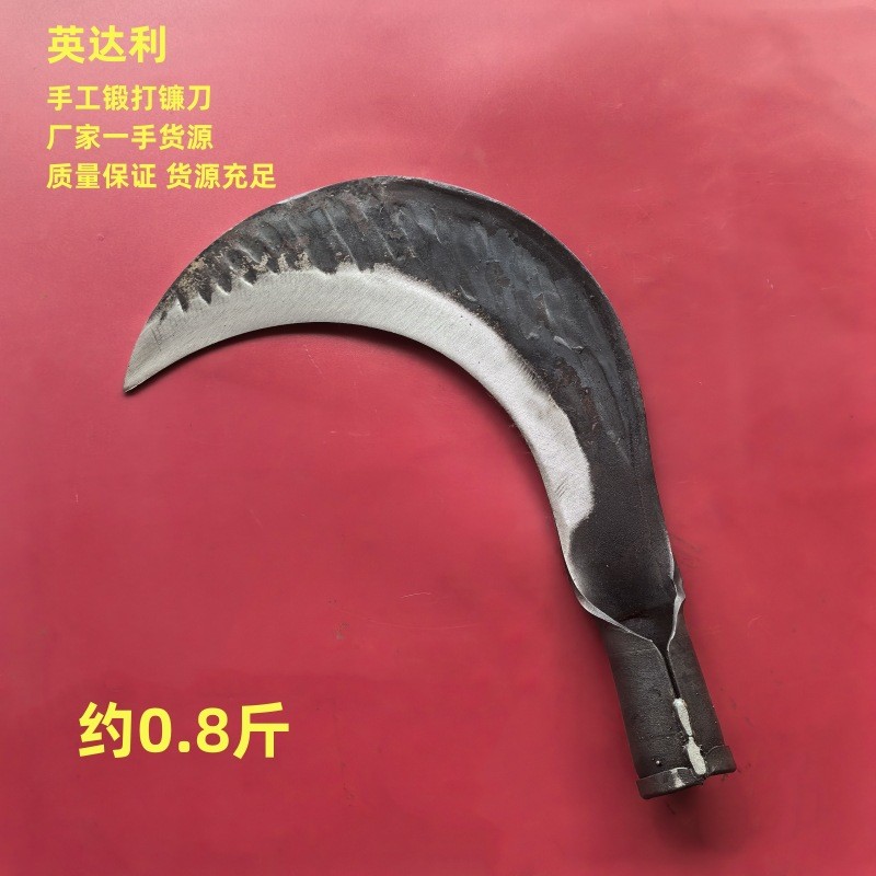 英達利手工鍛打鐮刀彈簧鋼錘紋110款4號農用戶外開山砍柴割草刀