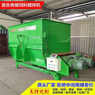全混合日糧制備機(jī) 飼料攪拌機(jī) 拌草機(jī) 牛羊飼料 1臺