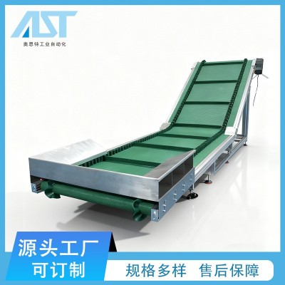 爬坡輸送機不銹鋼帶隔板防滑耐磨草紋皮帶線流水線提升機自動上料 1臺