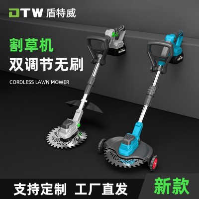 無刷鋰電大功率割草機家用除草割草開荒前后雙調節2025款工廠直發