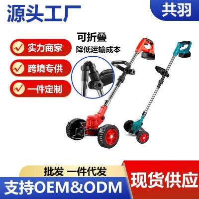 手推式鋰電割草機(jī)便攜可折疊跨境專供電商鋪貨廠家直售家用小型