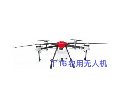 福建潤(rùn)田T16型植保無(wú)人機(jī)（電議）