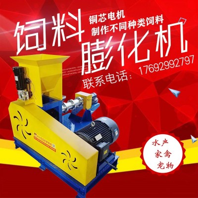 大中小型魚飼料膨化機 水產(chǎn)飼料漂浮顆粒膨化機 狗糧寵物膨化機 1臺