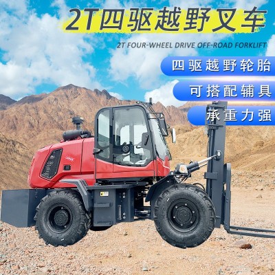 越野叉車(chē)四驅(qū)3噸柴油多功能內(nèi)燃機(jī)一體式5噸液壓起重搬運(yùn)叉車(chē) 1臺(tái)